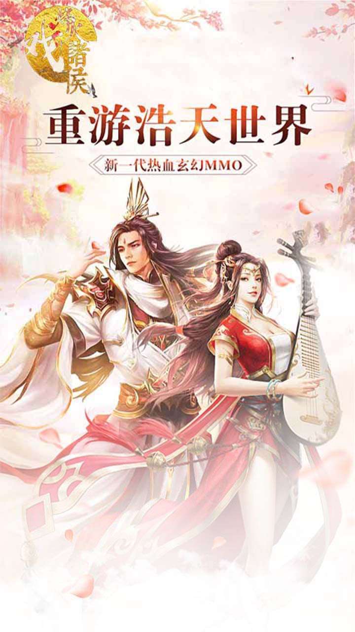 烽火戏诸侯（奖33个328）4