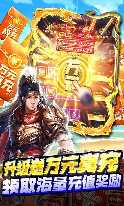 穿行三国(花园挖呀挖)3