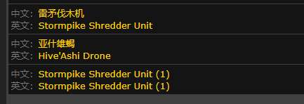 "魔兽世界地精火箭燃油购买在哪里"