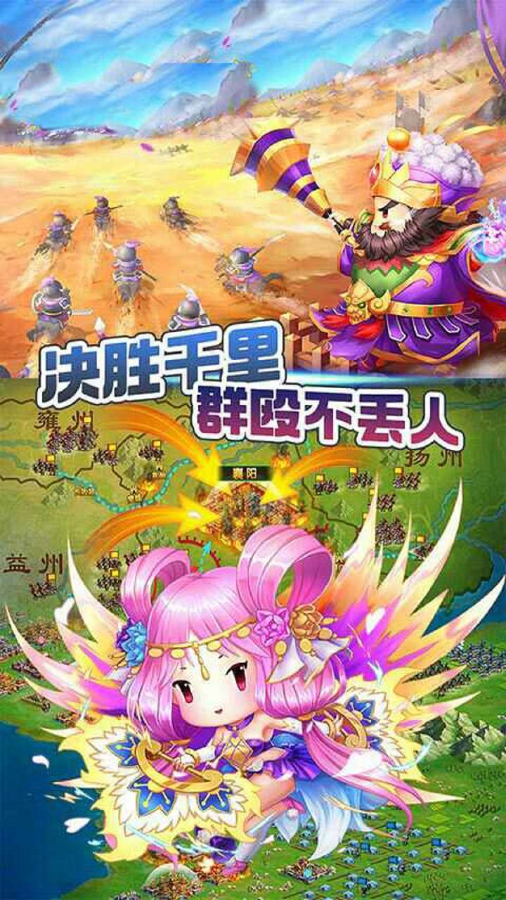 天下策（打怪送VIP）3