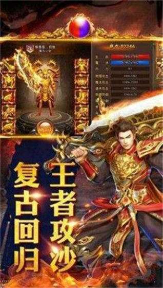绿液传奇2