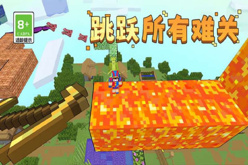 你的极限3