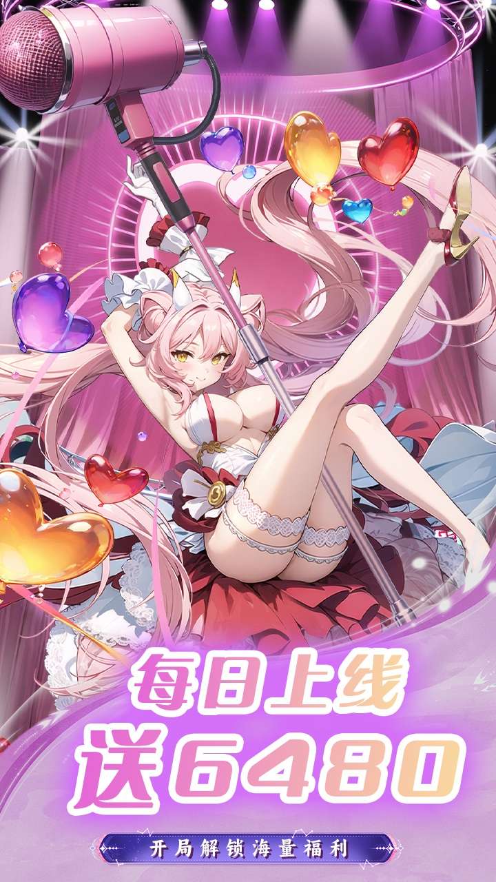 魔灵幻想（0.1内置免费版）0