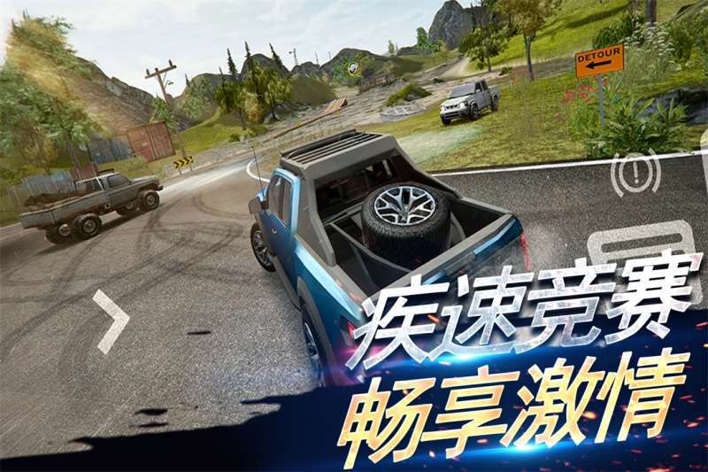刺激赛车：真实狂飙0