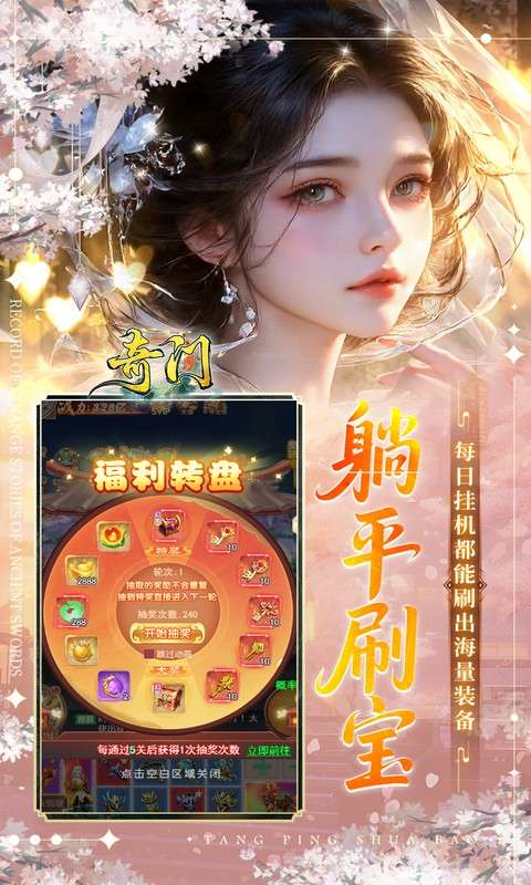 奇门(0.05折送黑神话无常)4
