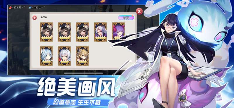 忍道：疾风意志ios版2