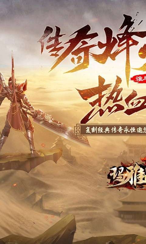 玛雅战纪(迷失无限刀)0