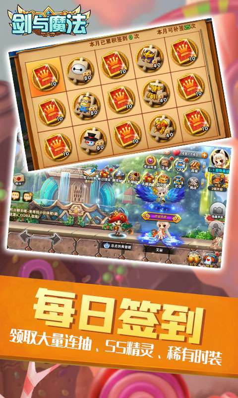 剑与魔法（GM无限送充）3