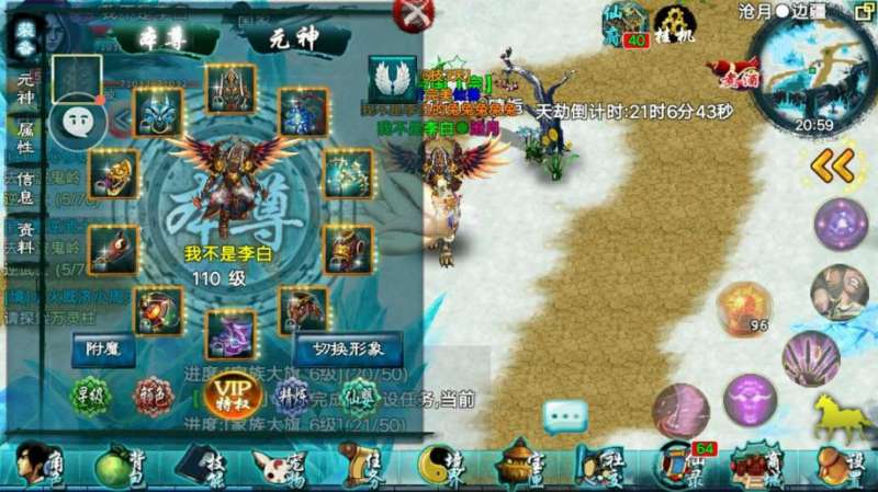 忘仙钻石钥匙能开什么