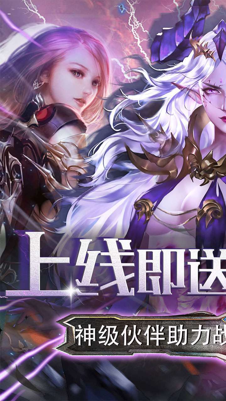 中世纪之战（BT送伙伴GM调价器）0