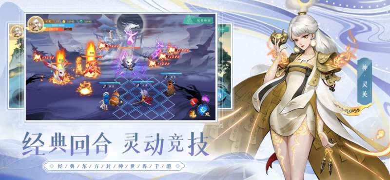 武道将魂ios版0