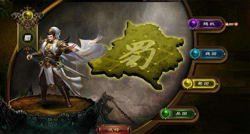 极品三国（0.1折版）0