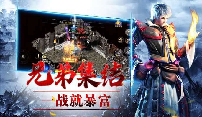 9377至尊打金怒火一刀传奇0