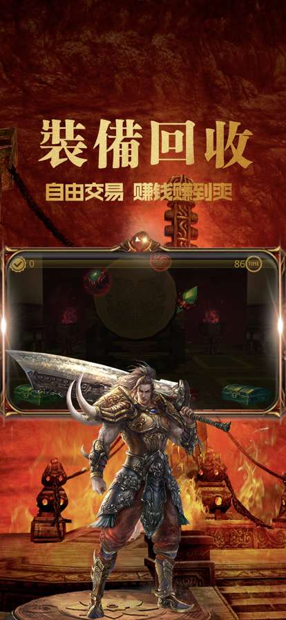 复古经典ios版0