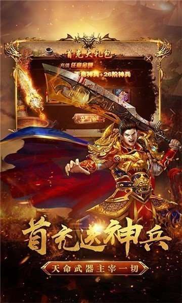 至尊之刃1