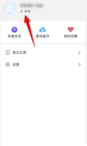 影视大全怎么设置所在地-影视大全设置所在地的方法