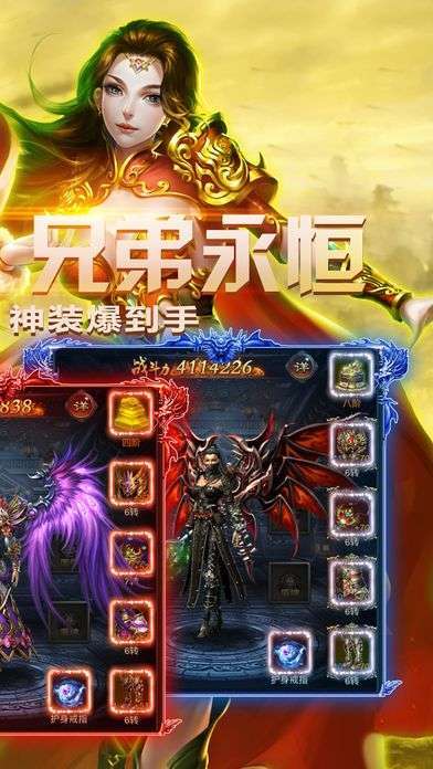 国战传奇手游官方版0
