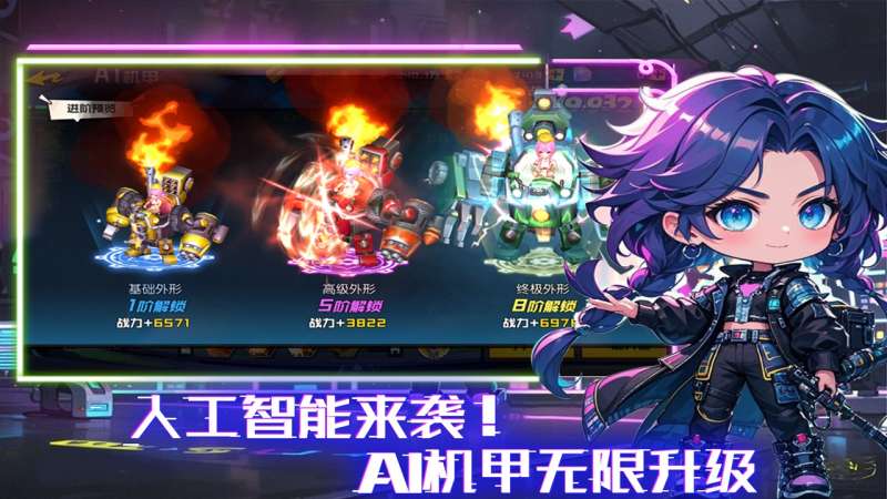 秩序之路1