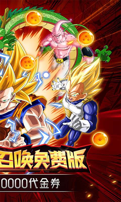 太空战歌(0.05折免费版)1