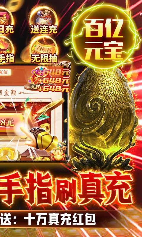 萌妖来袭（送GM百亿补贴）H51