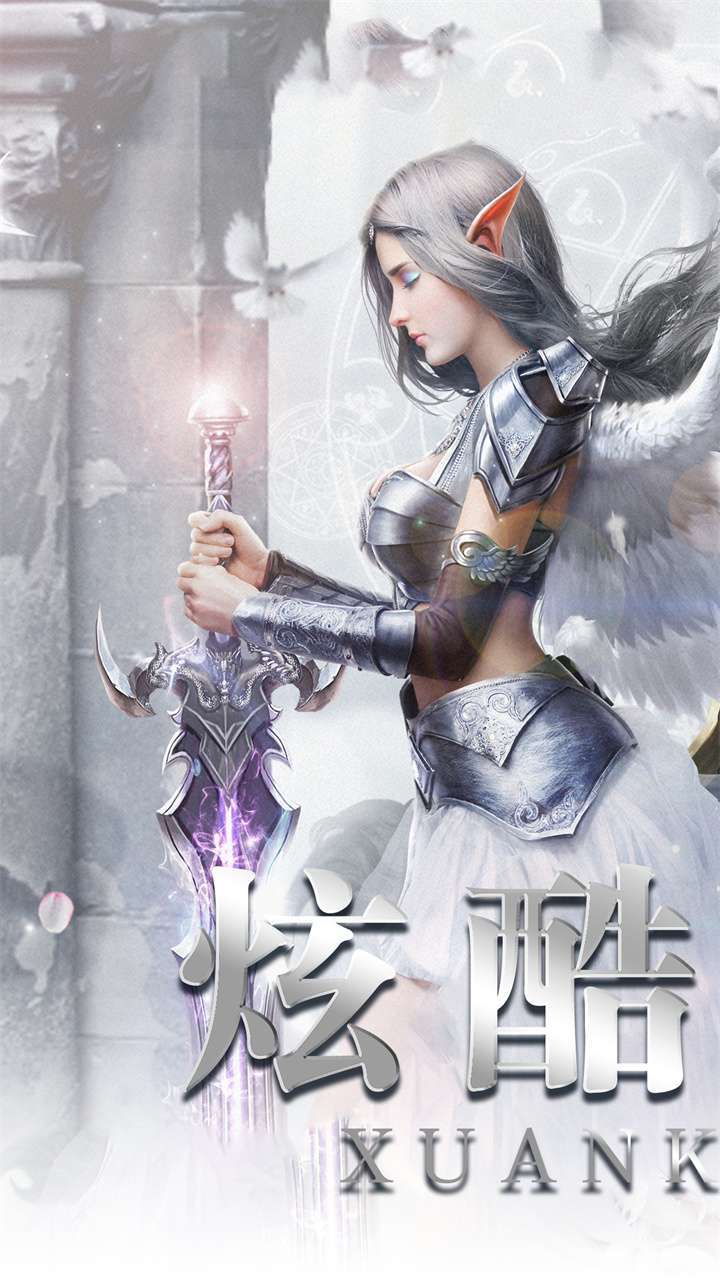 绿野仙踪(GM无限刷充)0