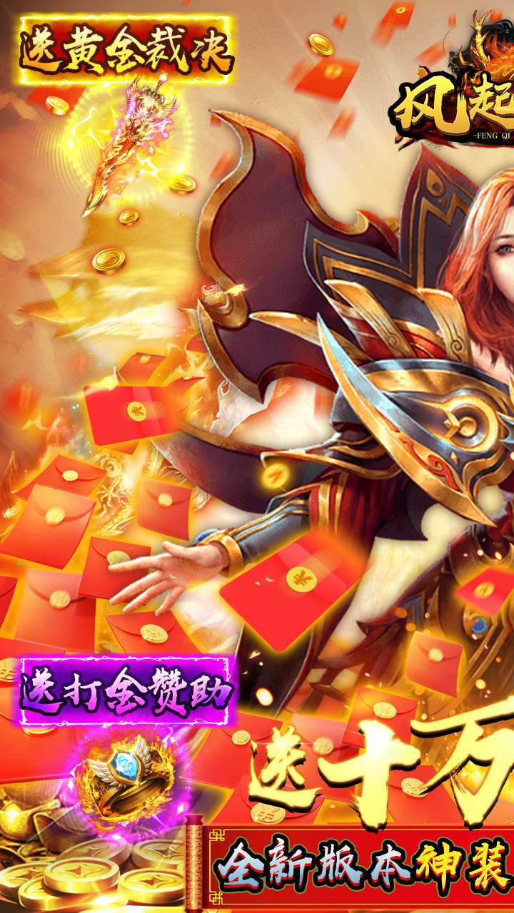 风起苍岚（开局送满V）0
