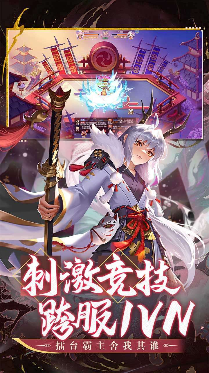 九州谕（0.1折扣版本）2