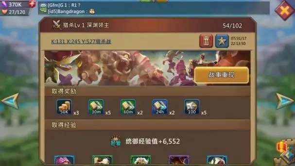 王国纪元,占领要塞