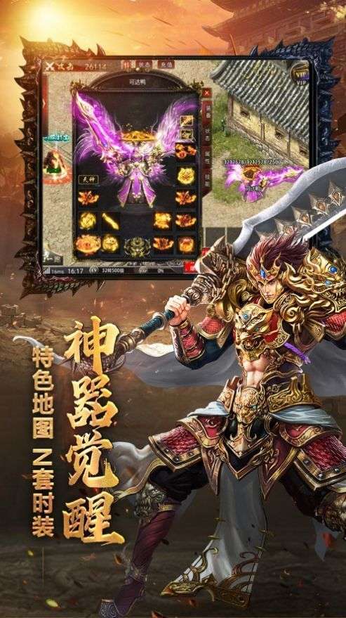 暗影西游(删档内测)2