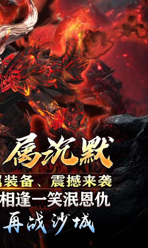 釜底抽薪（狂刀专属沉默）1