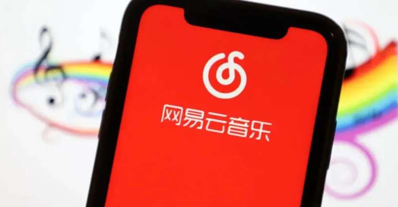 网易云音乐怎么关闭黑胶时光机