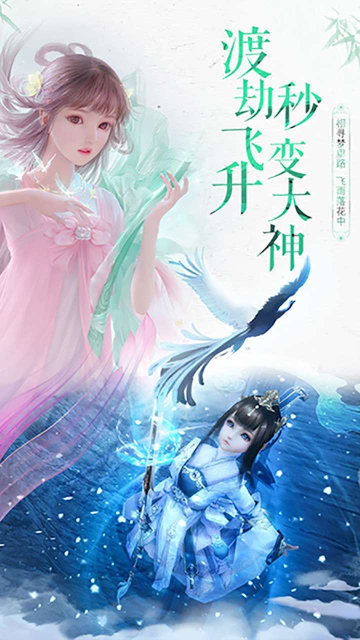神魔仙尊（养狐仙领万充）3