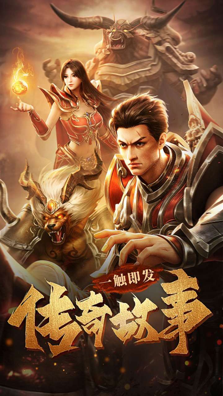 奥拉都遗迹（签到红包送不停）0