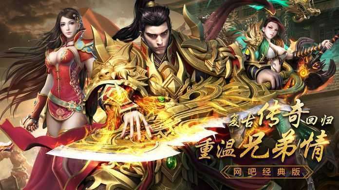 传奇单机版1.76开服表0