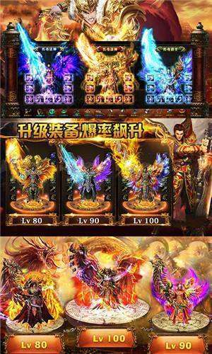 盛世新传奇2