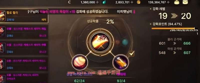 dnf手游强化继承规则是怎样的