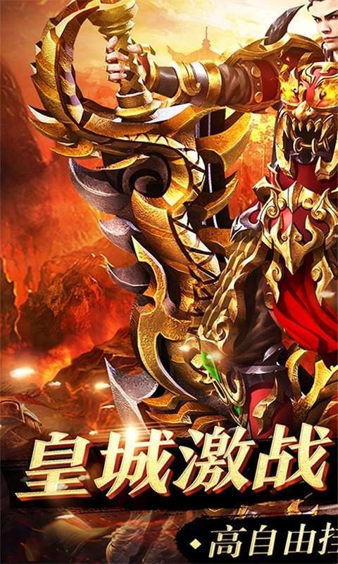 虎符传奇冰雪版1
