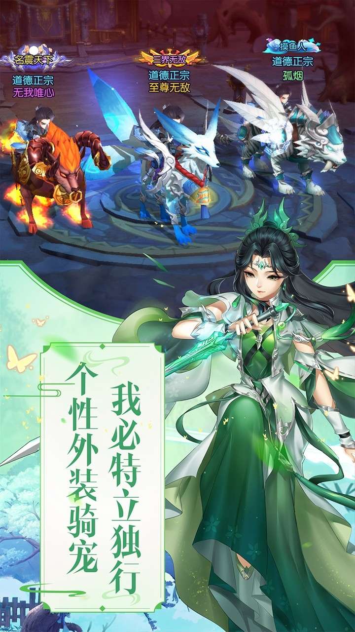 尘缘(送妖后欧皇招募)3