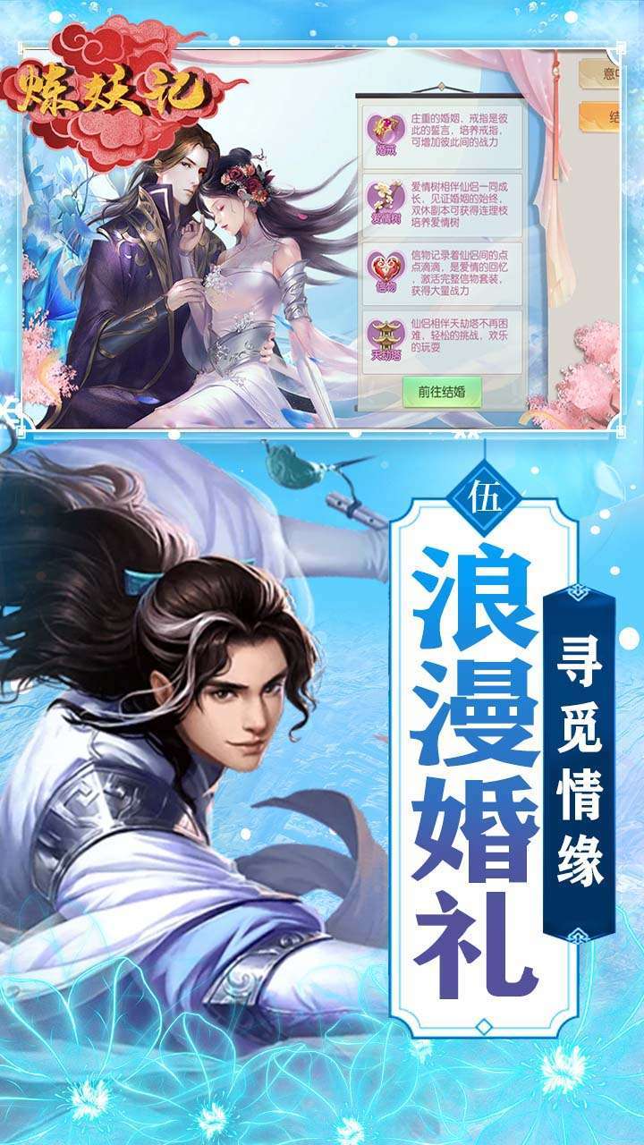 炼妖记（送7张648）4