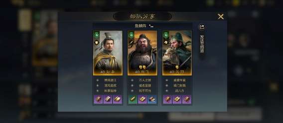 三国谋定天下桃源队怎么玩，桃源队玩法思路攻略