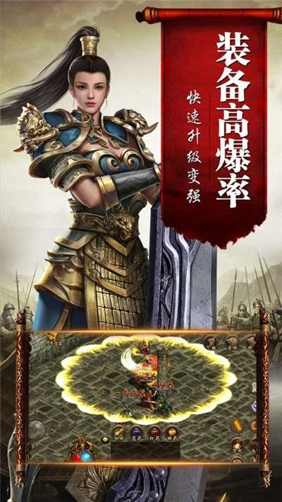 仙境传奇2
