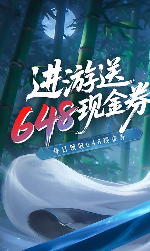 蜀山天下(0.1折免费版)0