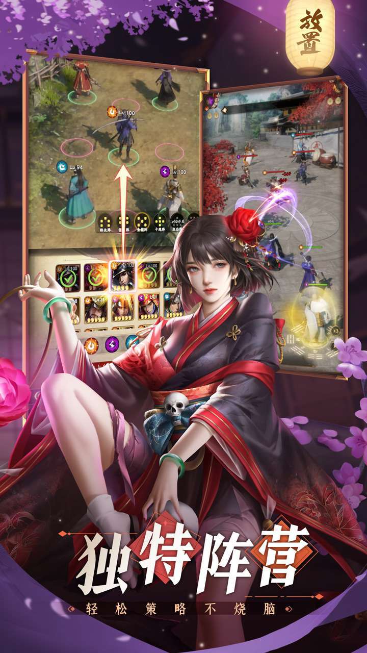 忍者荣耀（送300连抽）3