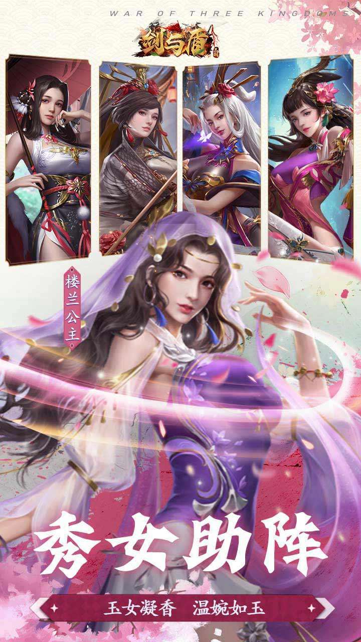 剑与盾（上线送千抽）2