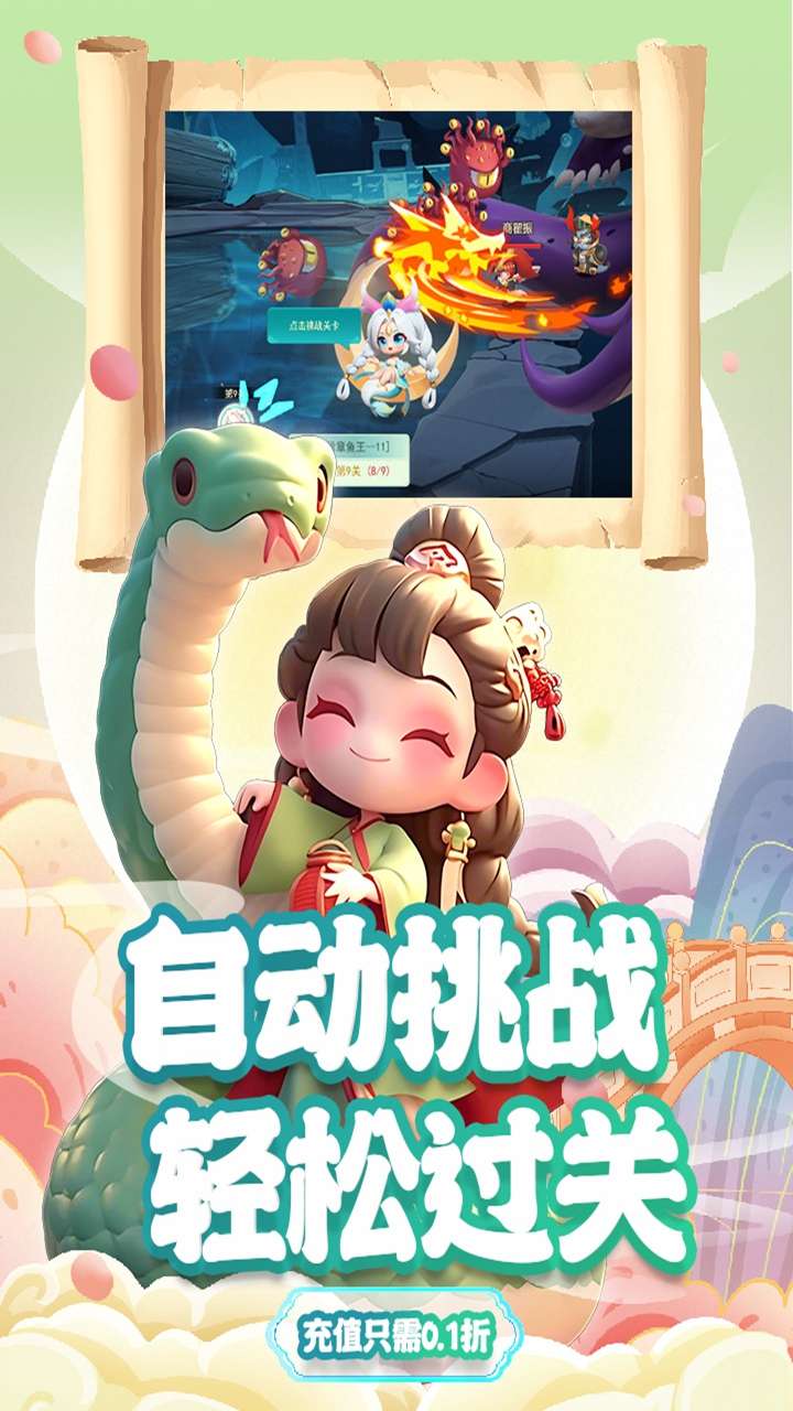 尊龙（内置0.1）2
