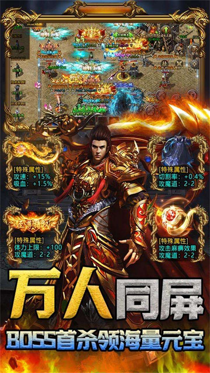 七国（热血复古高爆）2