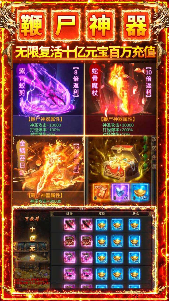 风起苍岚（BT-美杜莎吸怪爆充版）4
