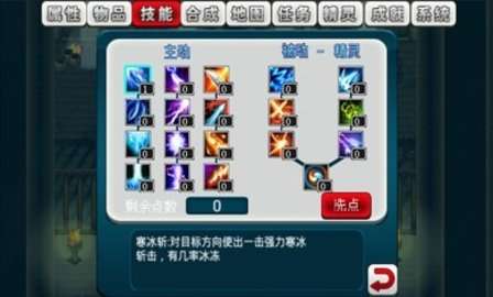 诸神战纪IV(GM钱包提充)1