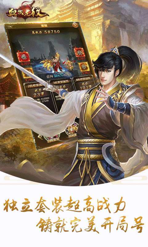 血饮龙纹（BT封神无限刀）0