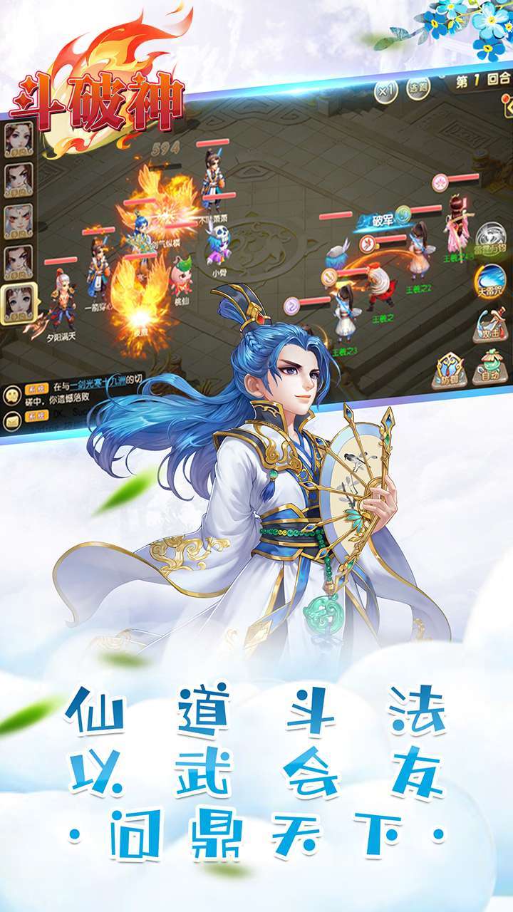 斗破神（BT领超级神宠）2